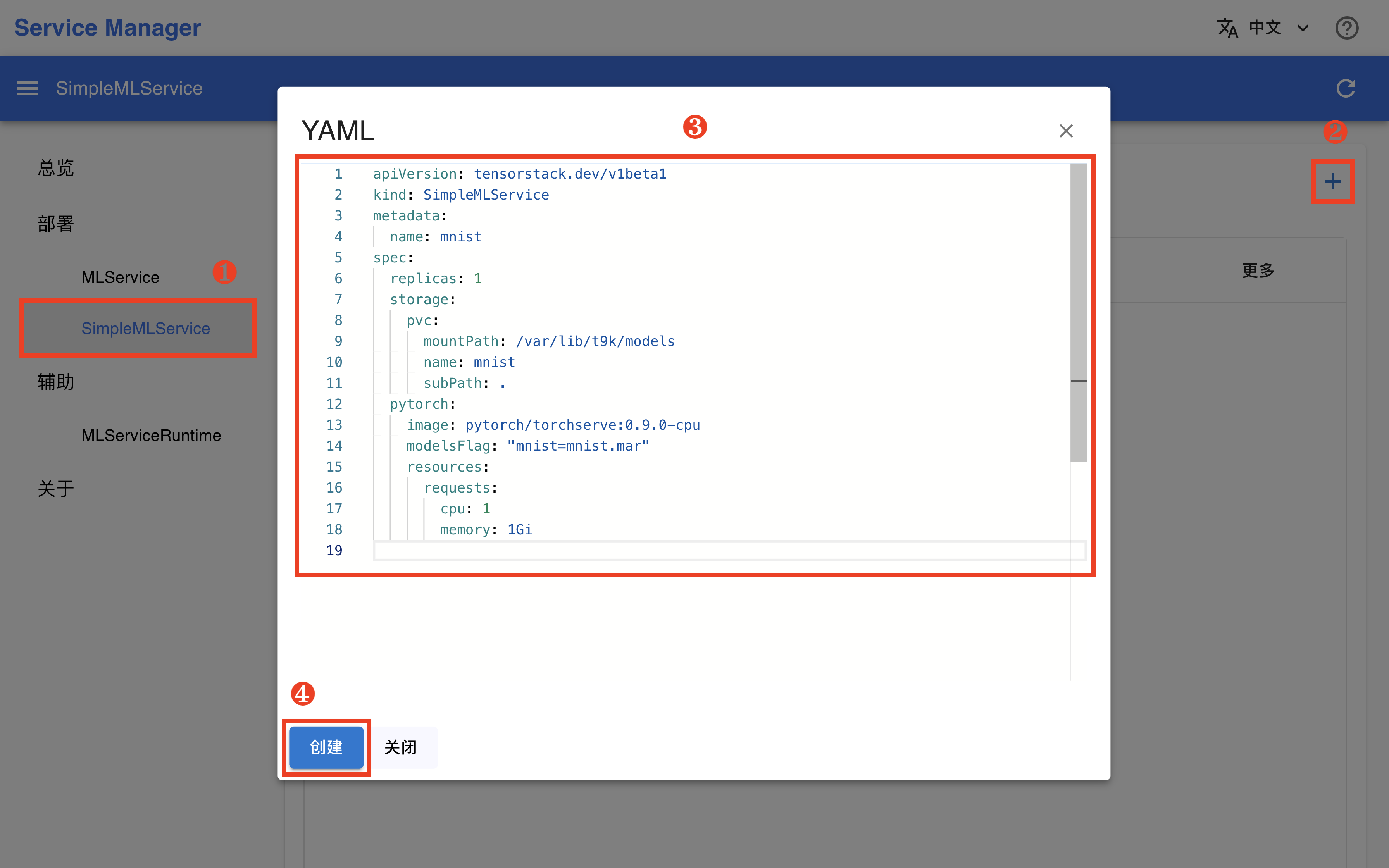 create-simplemlservice