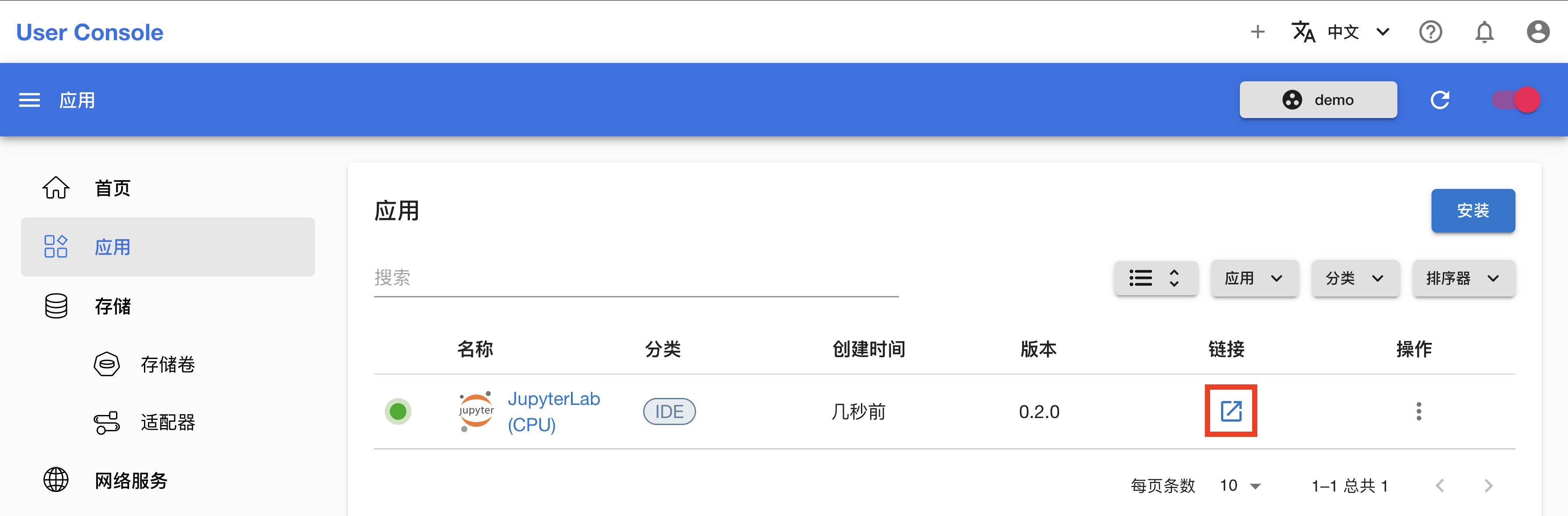 install-jupyterlab5