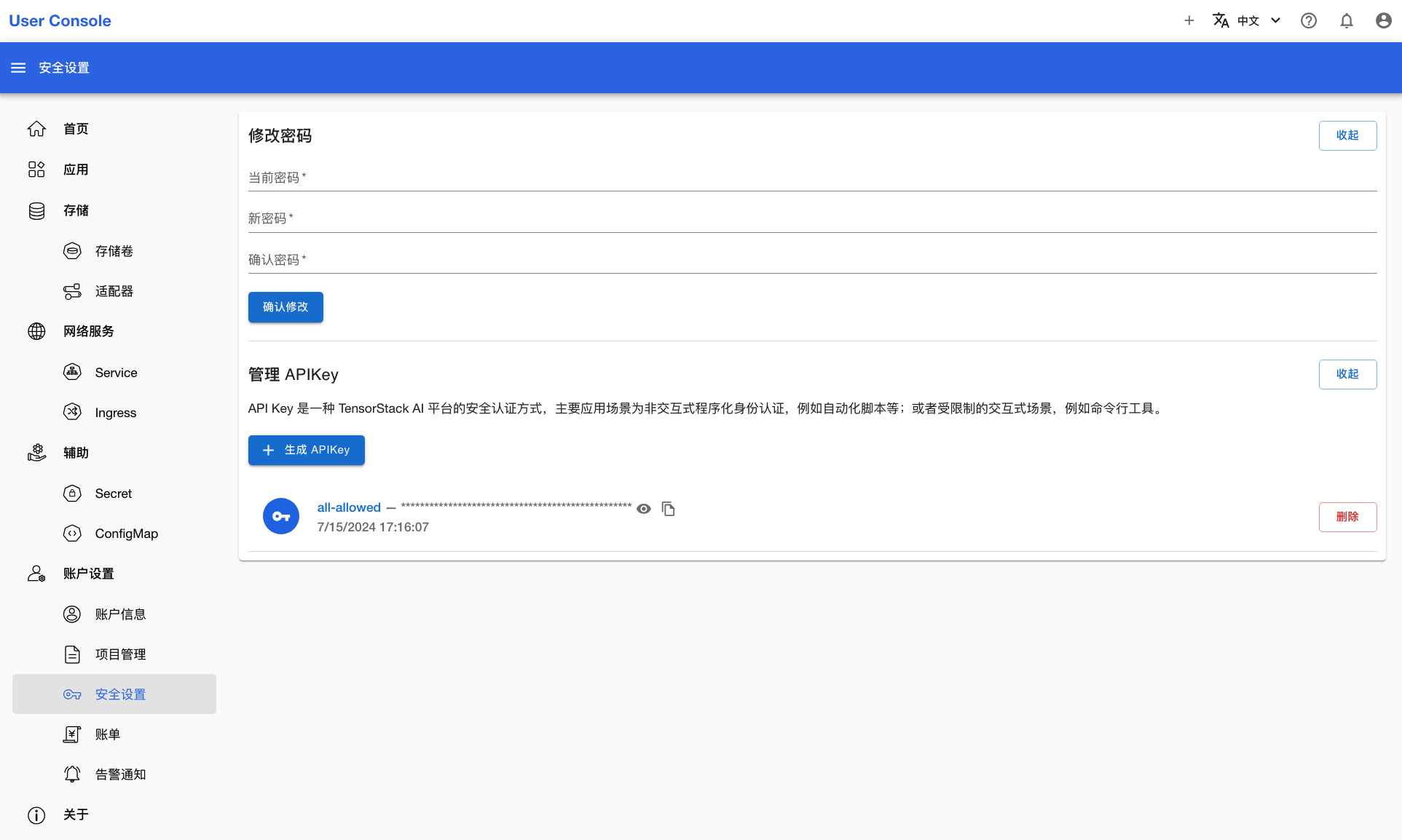 create-api-key-1