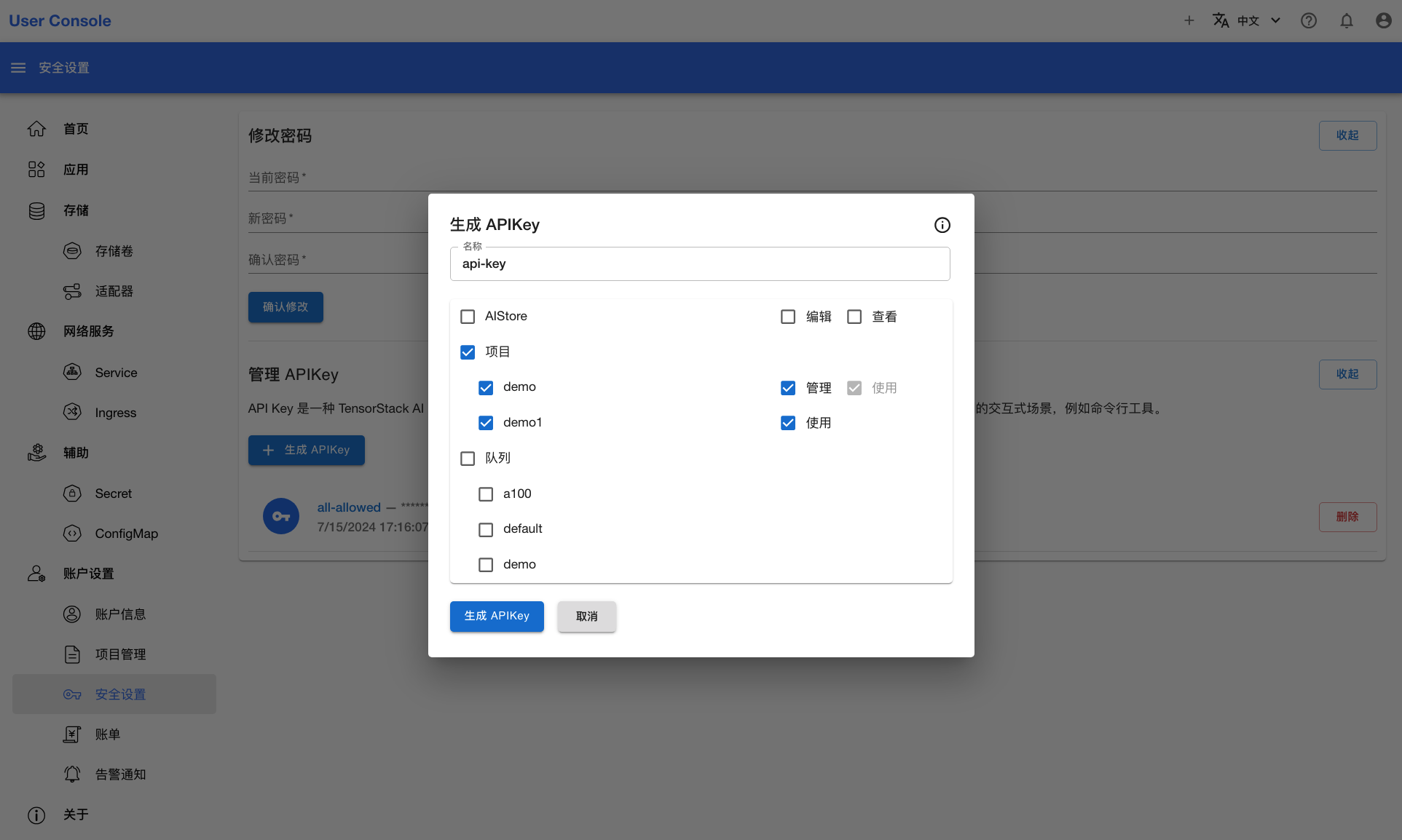 create-api-key-2