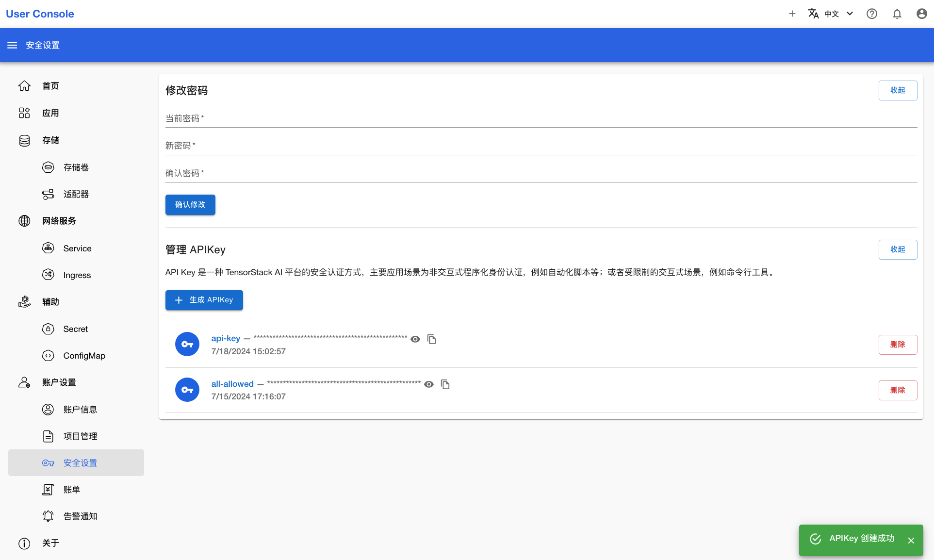 create-api-key-3