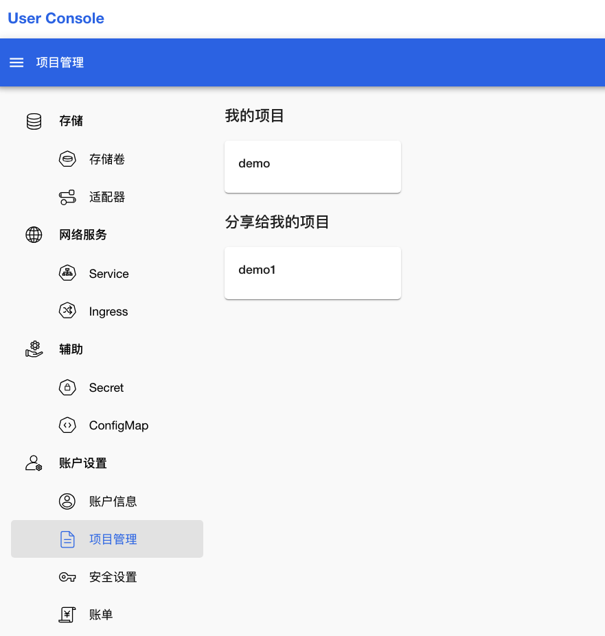 project-management