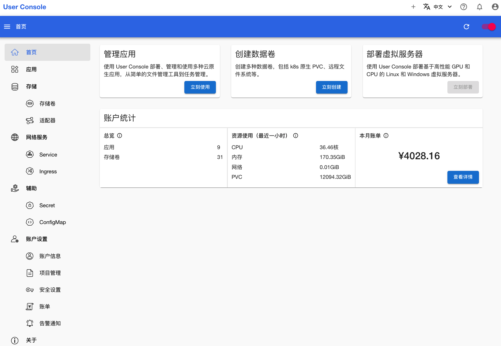 homepage