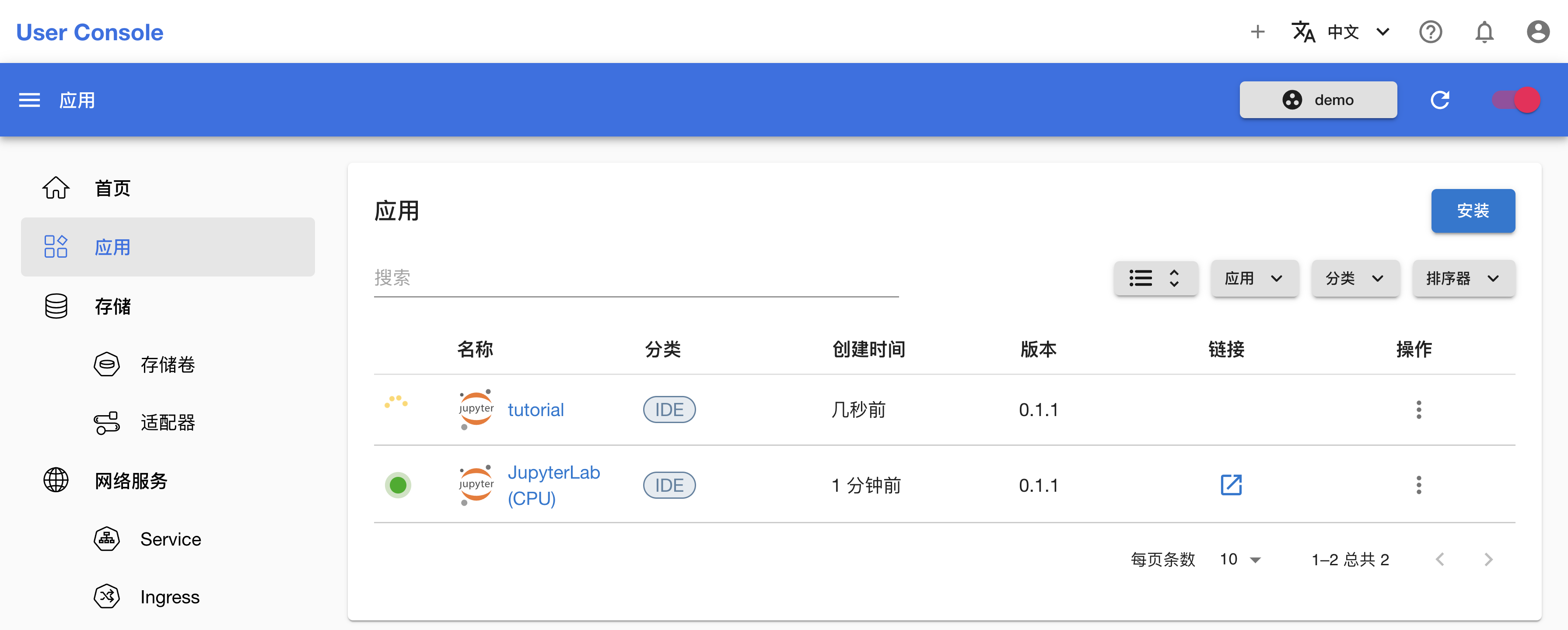 cloned-app