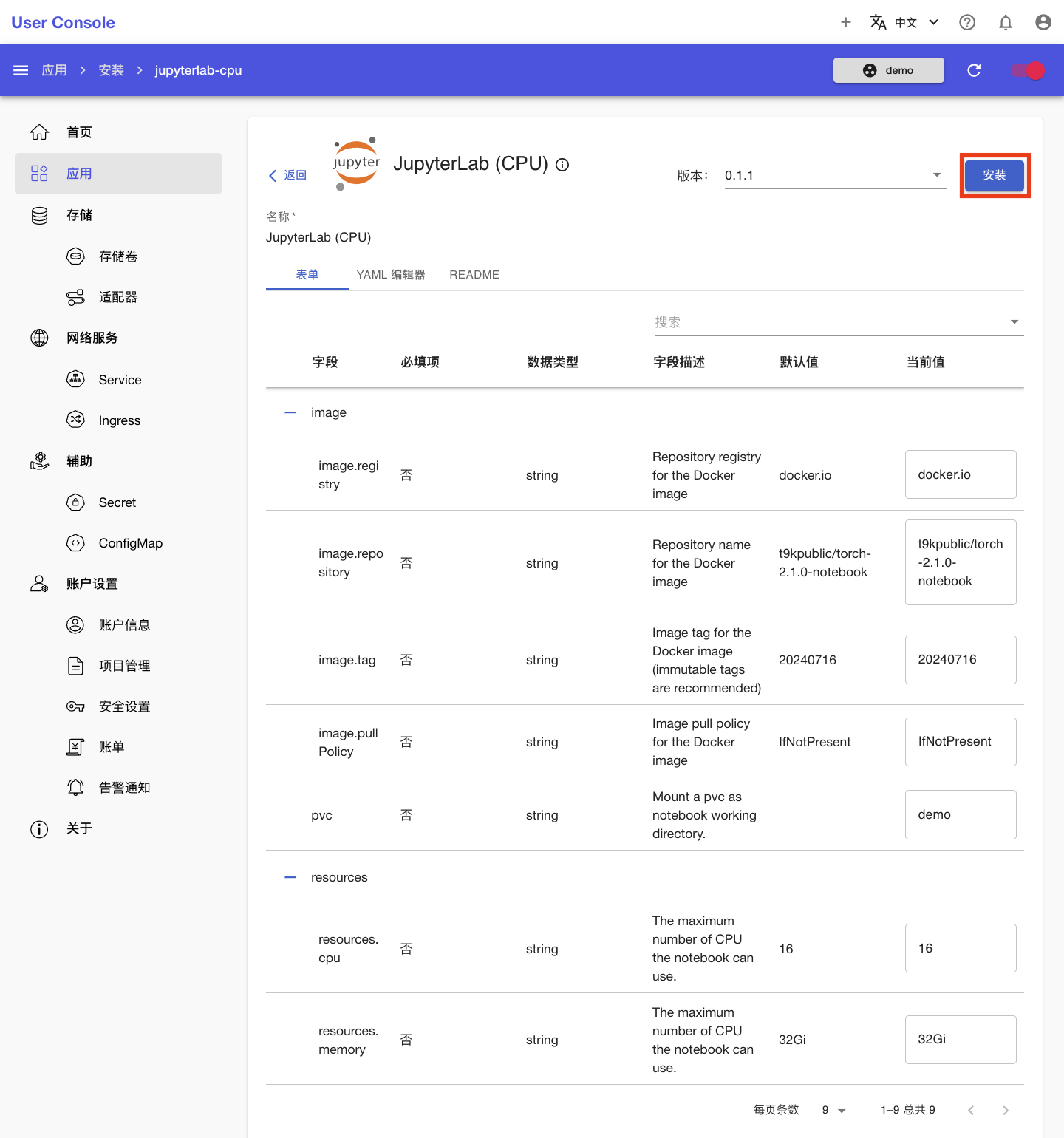 form-app