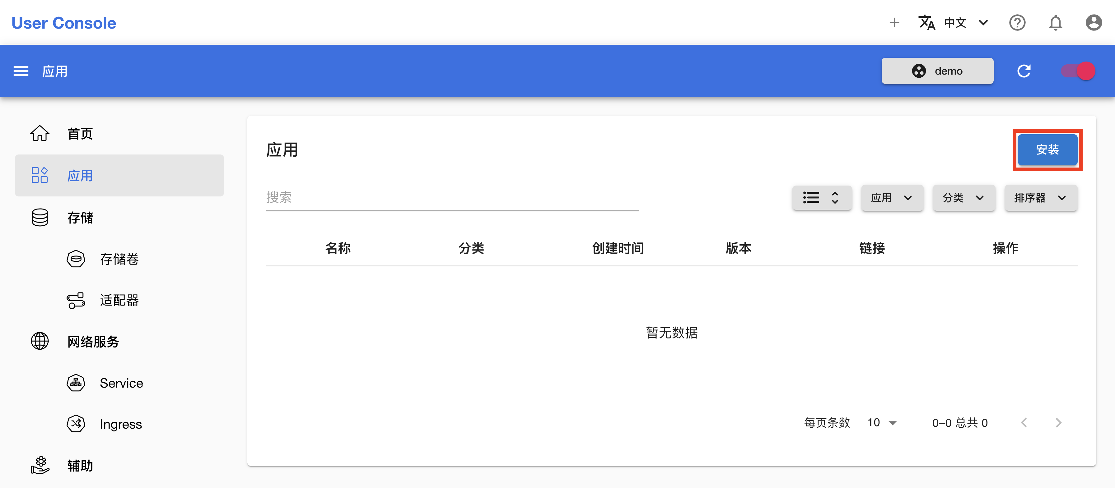 list-app