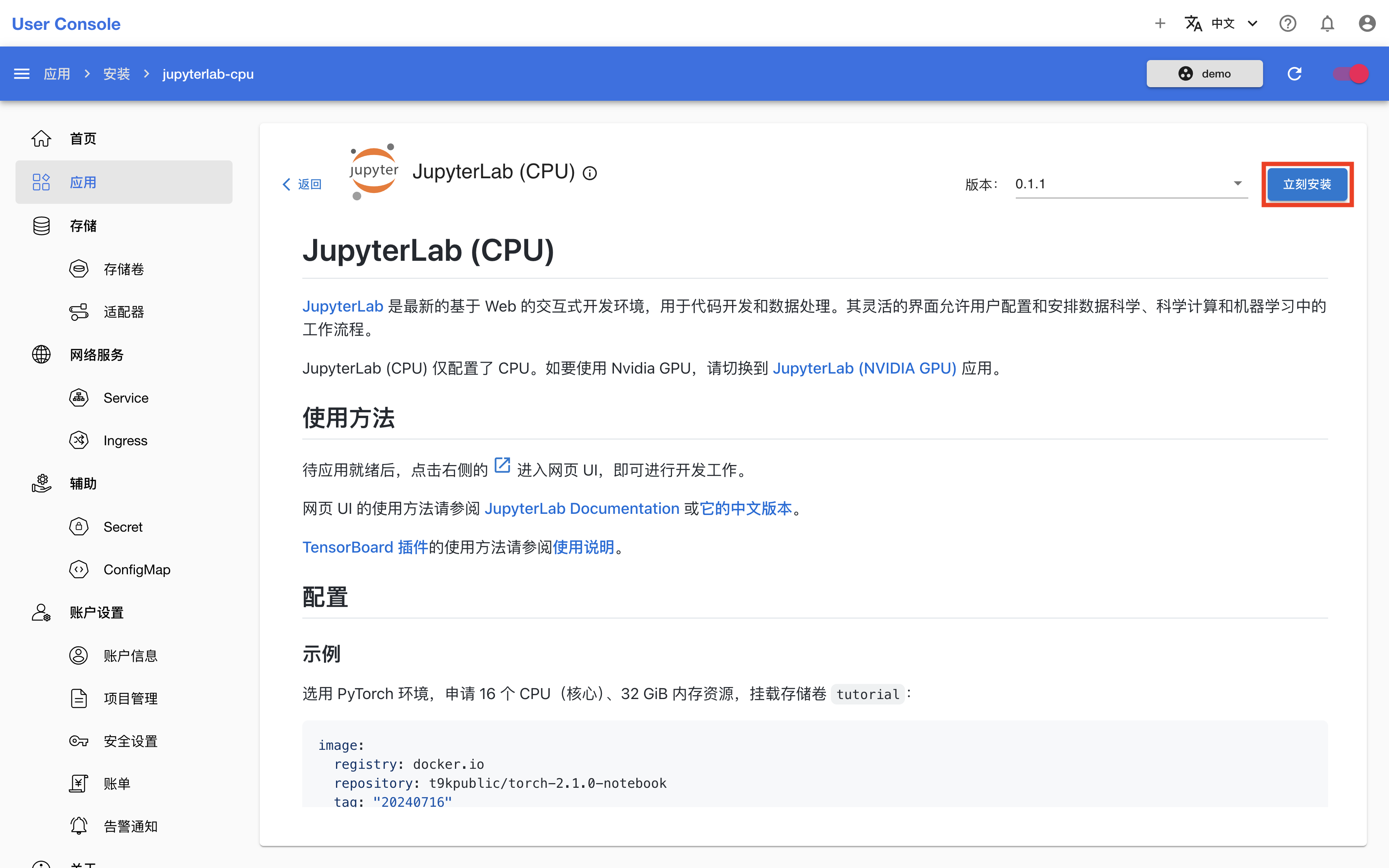 readme-app