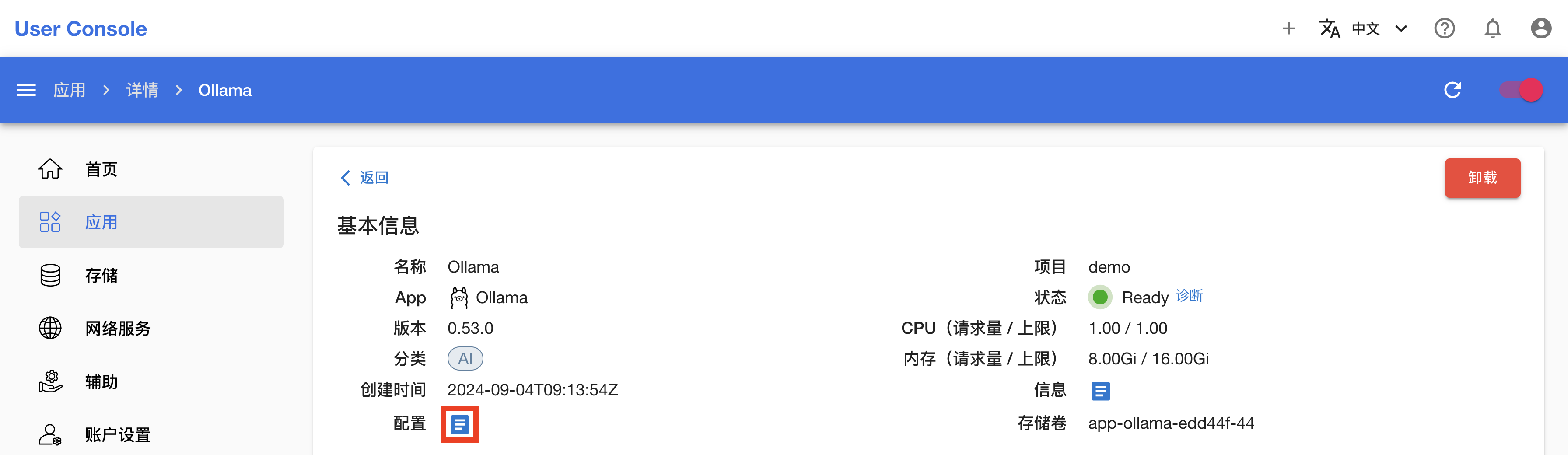 config1