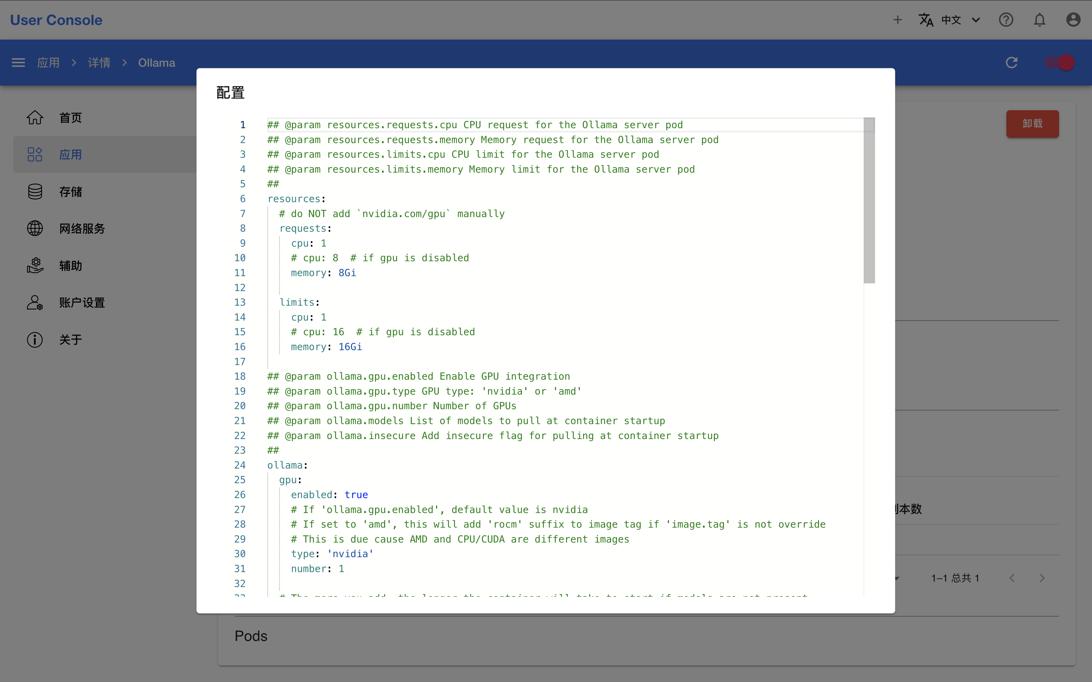 config2