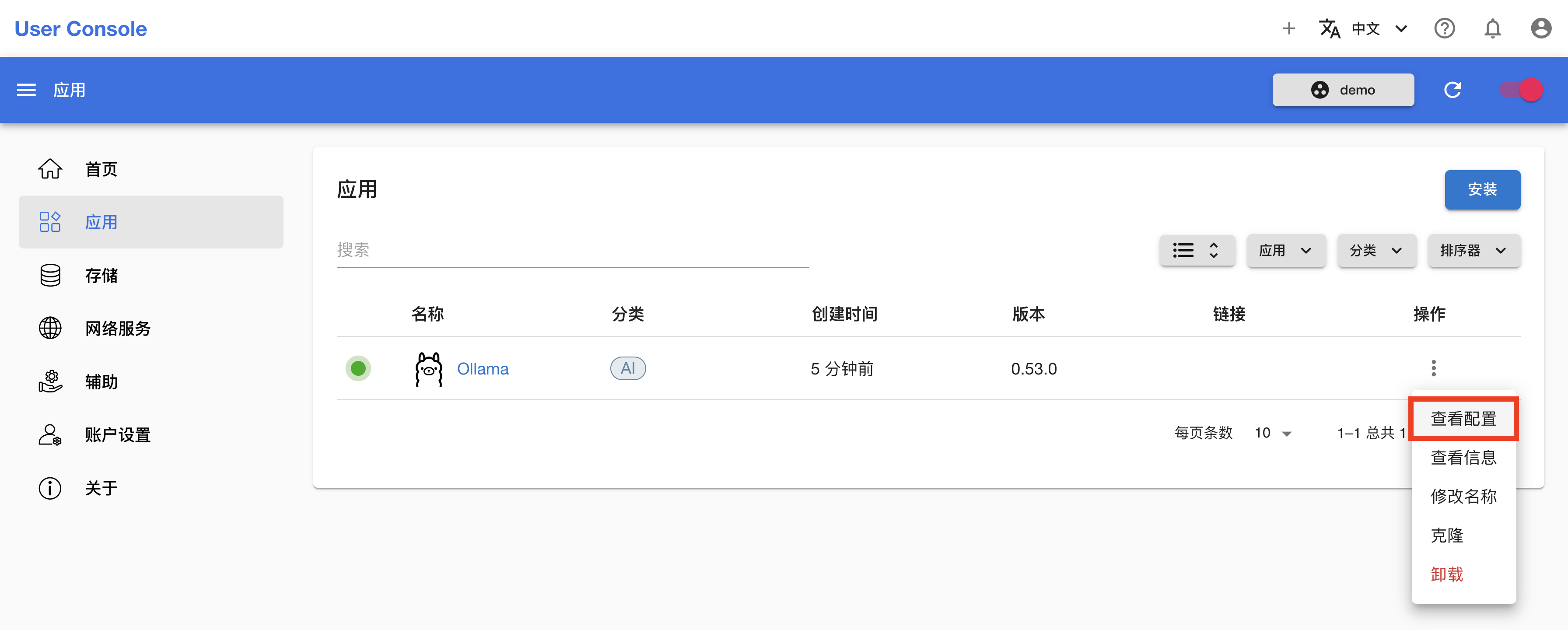 config3