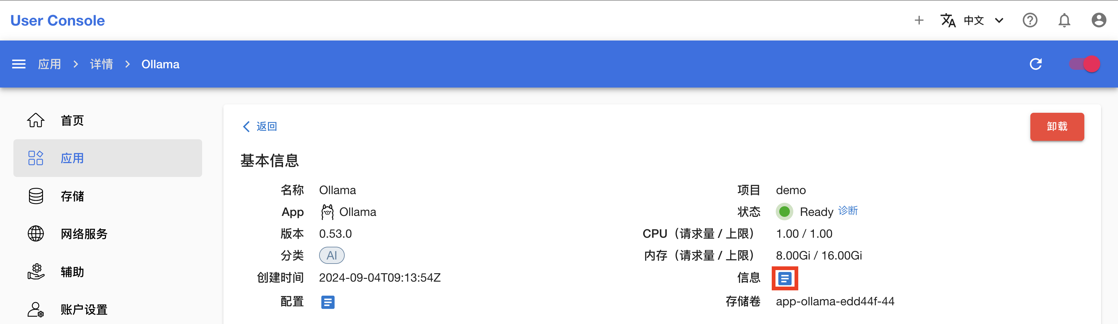info1