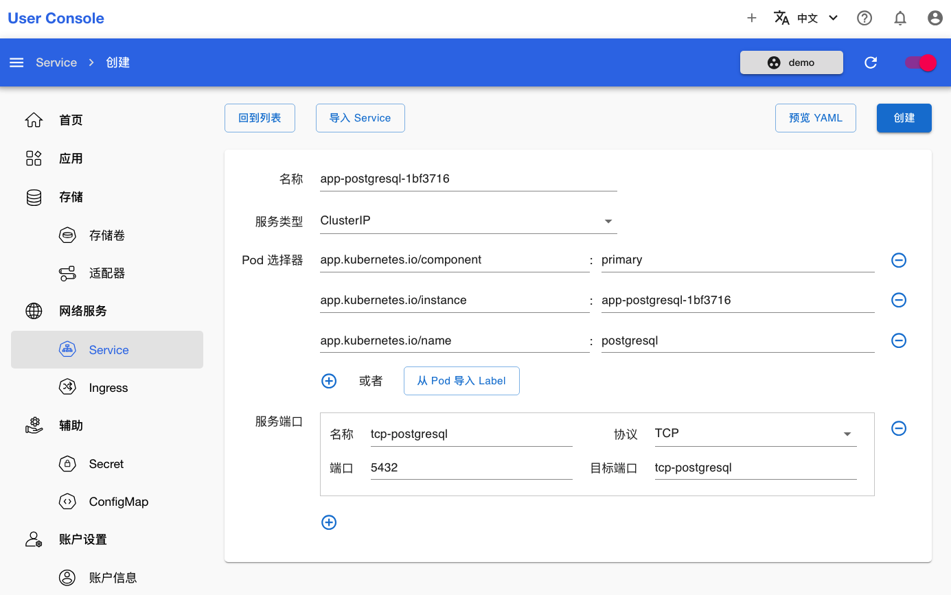 create-service