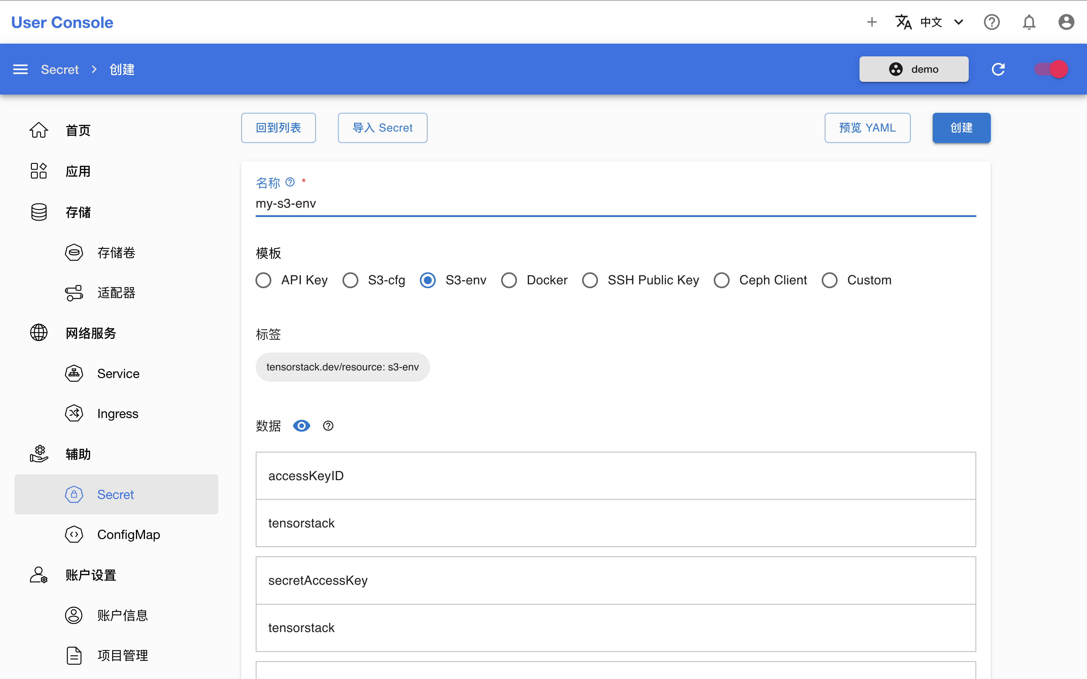 s3-env