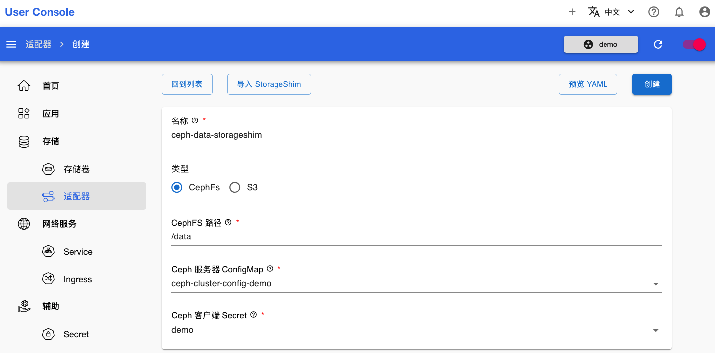 create-storageshim-ceph-2