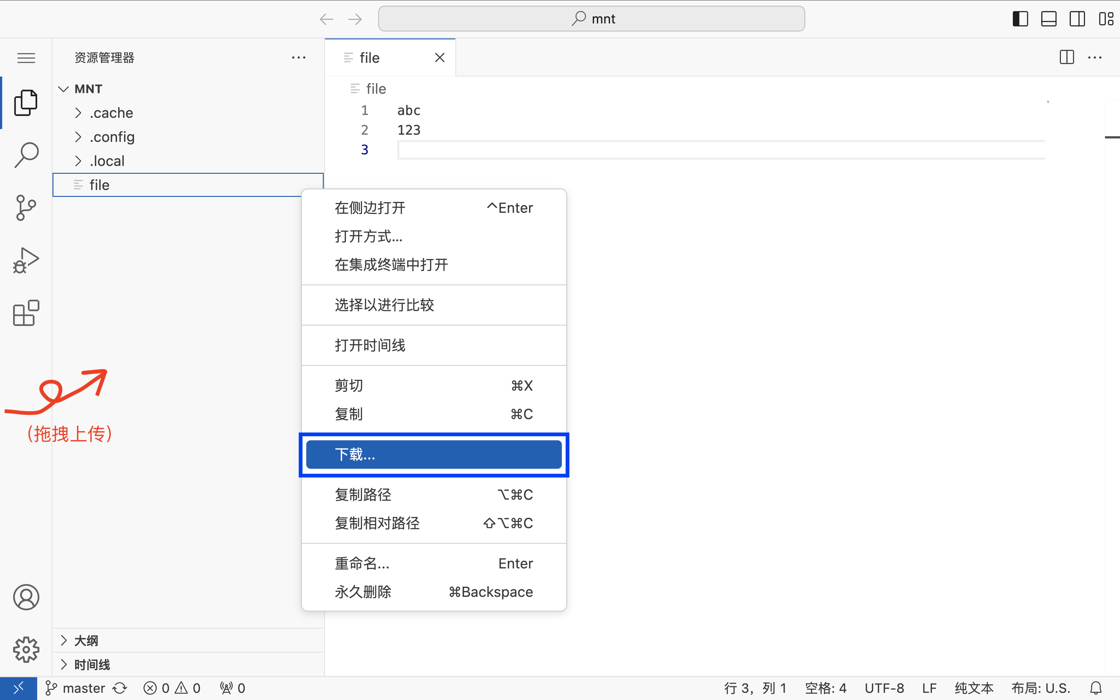 code-server-upload-download