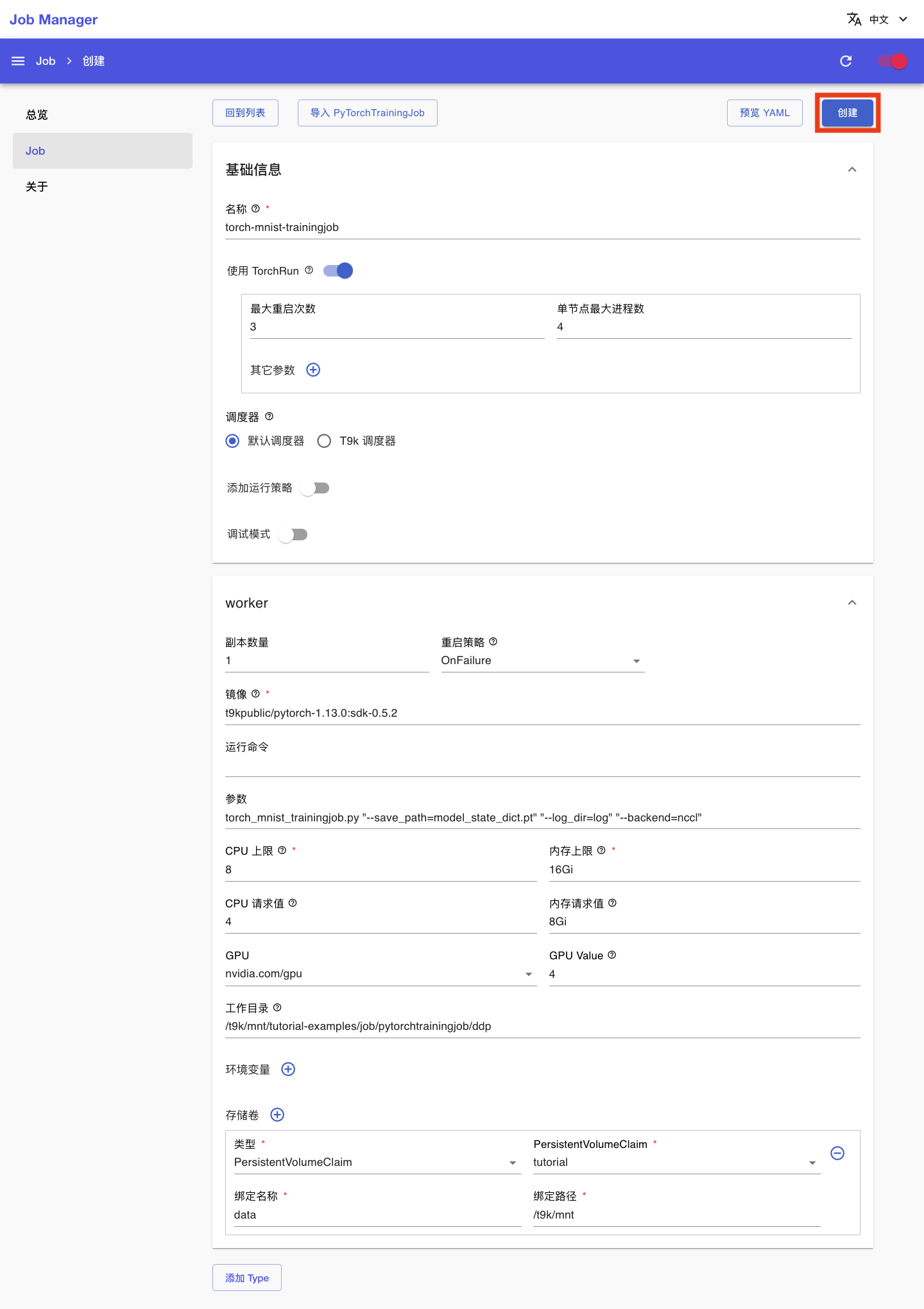 create-details