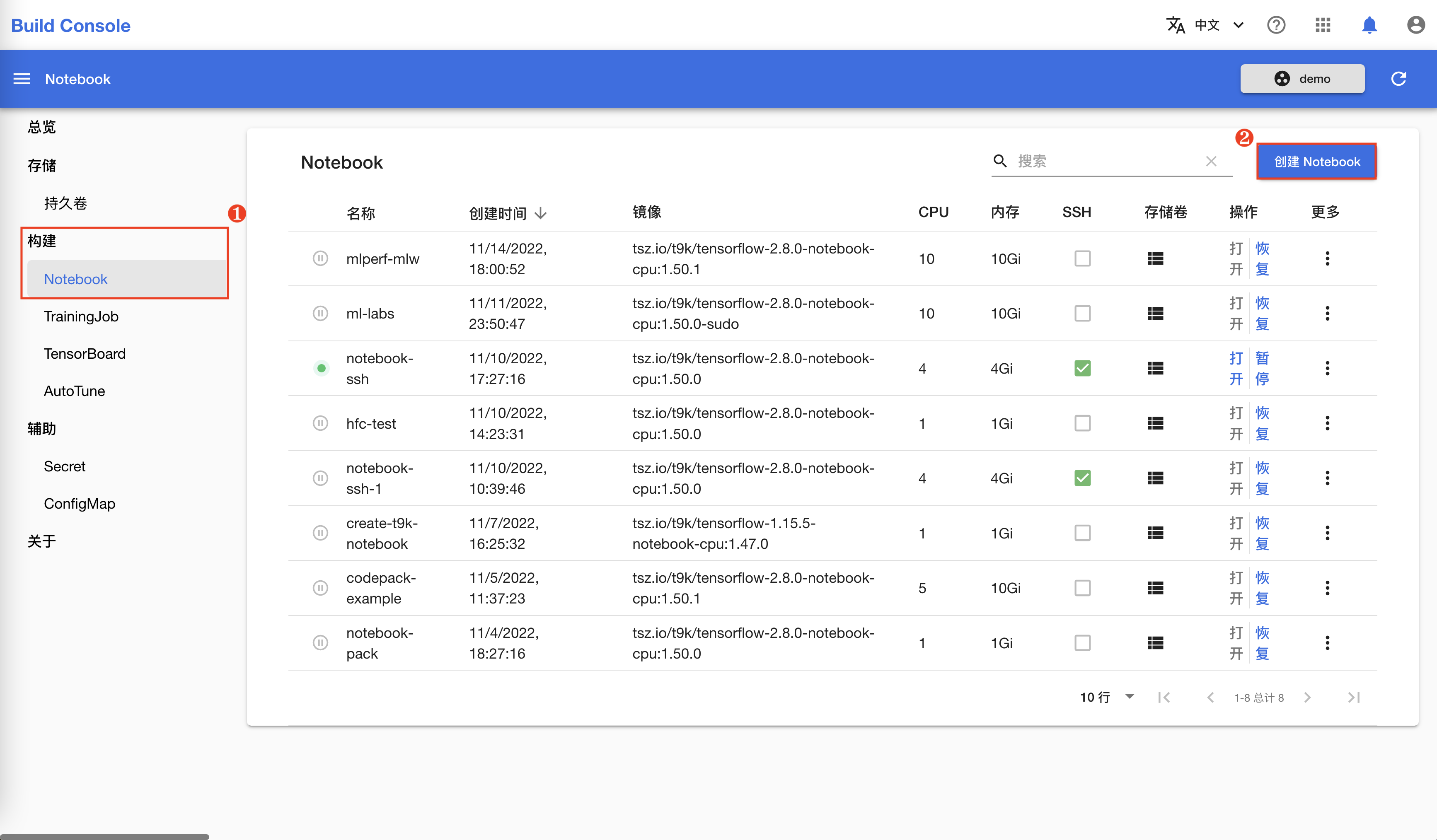 notebook-manage