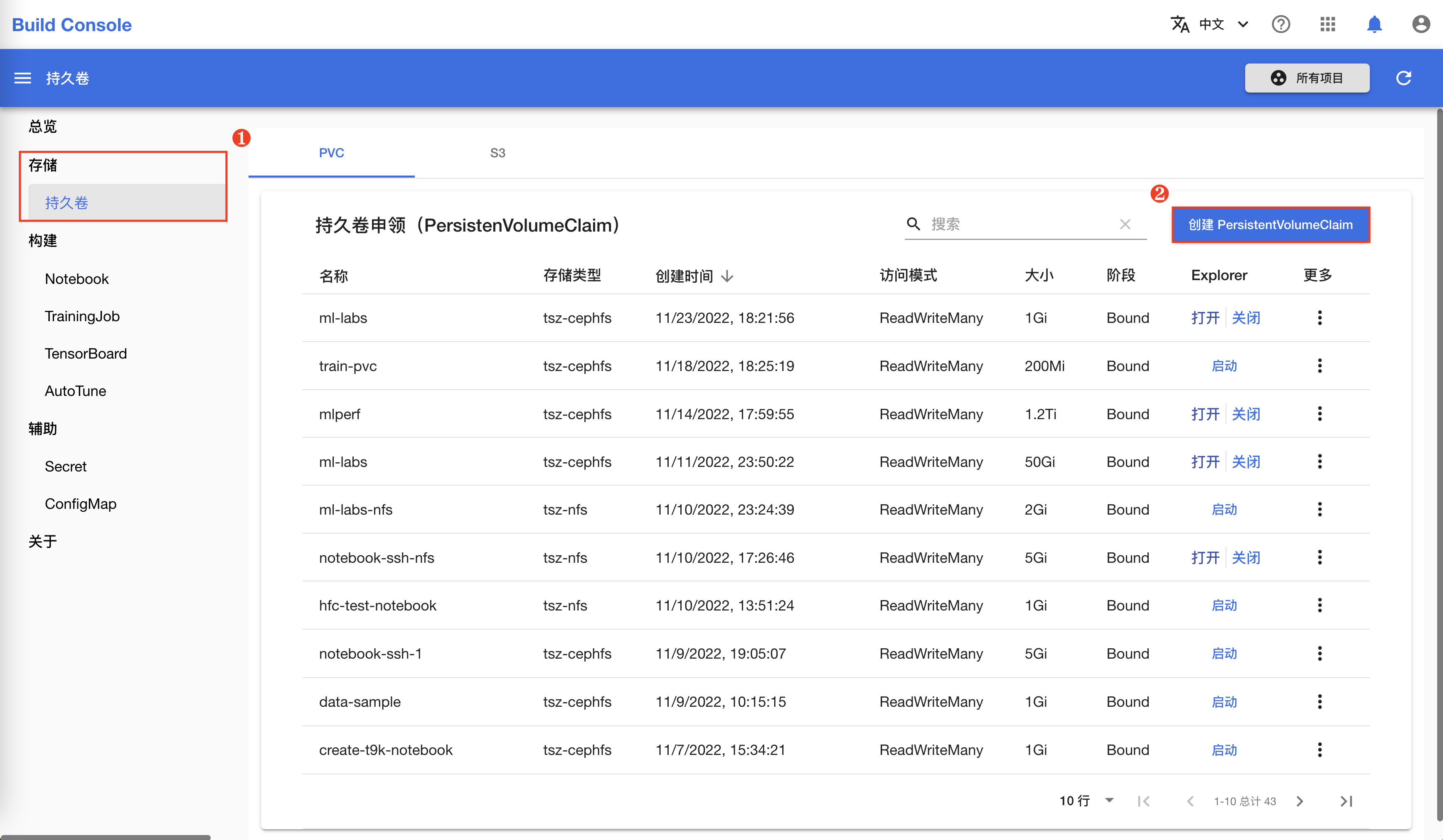 pvc-manage