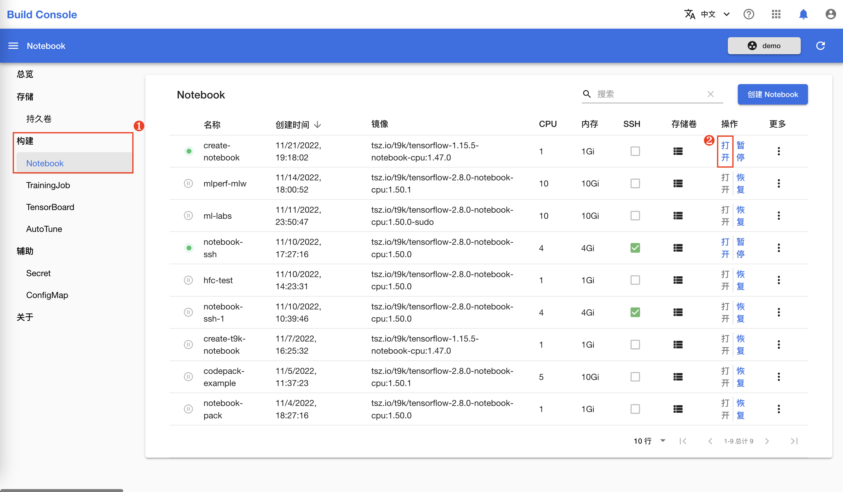 notebook-manage